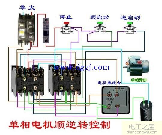 單相電機正反轉(zhuǎn)接線法四線