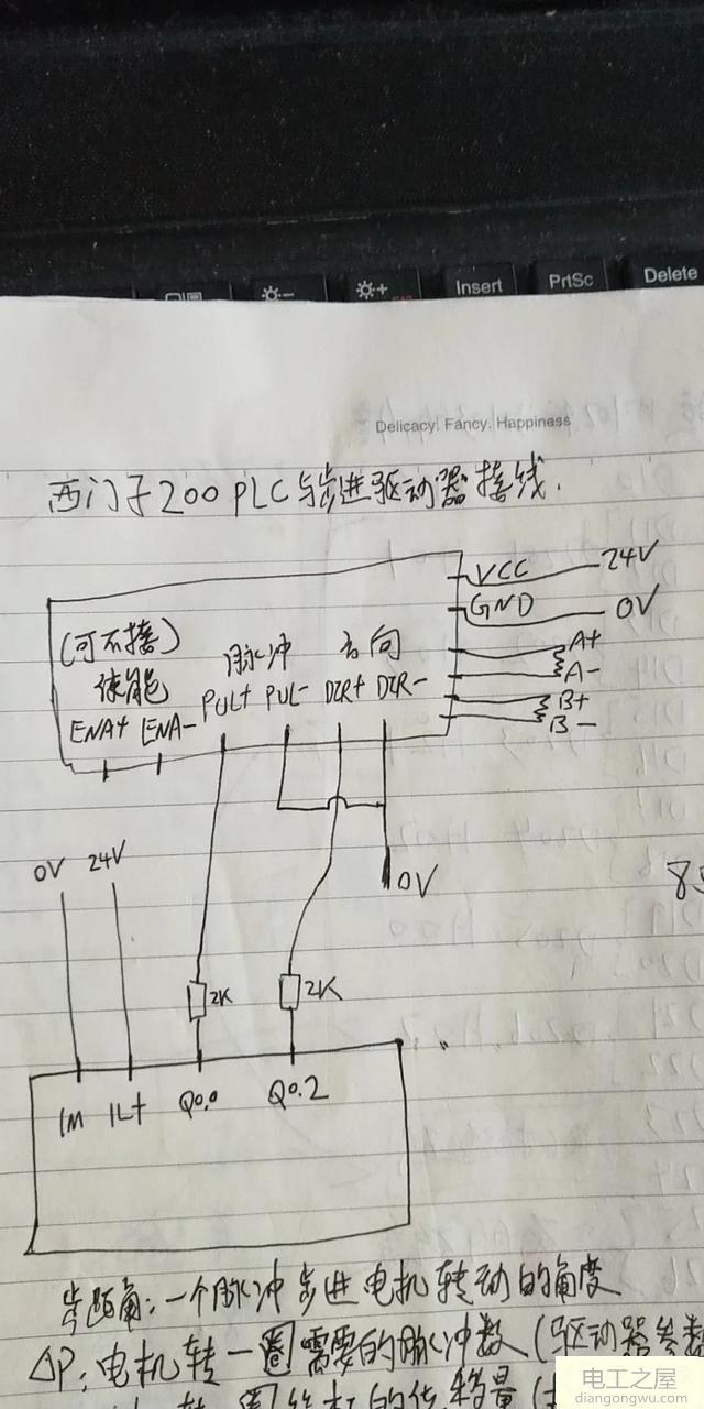 步進電機如何用程序控制速度